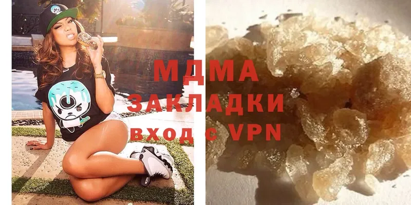 продажа наркотиков  OMG ссылка  MDMA VHQ  Жуков 